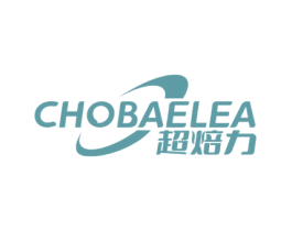 CHOBAELEA 超焙力 商标图样