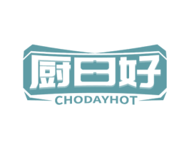 厨日好 CHODAYHOT 商标图样