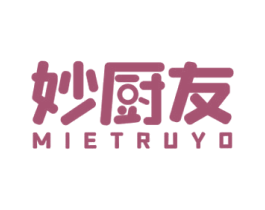妙厨友 MIETRUYO 商标图样