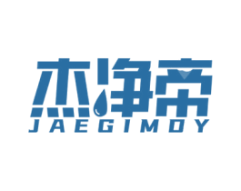 杰净帝  JAEGIMDY 商标图样