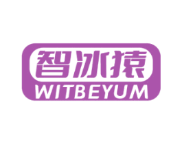 WITBEYUM 智冰猿 商标图样