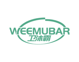 卫沐霸 WEEMUBAR 商标图样