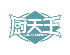 厨天王 COOKTEAWON 商标图样