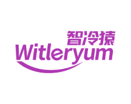 智冷猿 WITLERYUM 商标图样