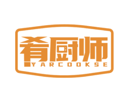 肴厨师 YARCOOKSE 商标图样