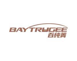 百纯菁 BAYTRUGEE 商标图样