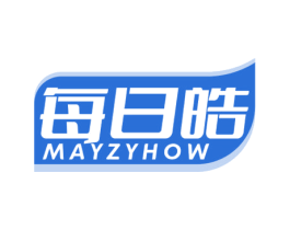 每日皓 MAYZYHOW 商标图样