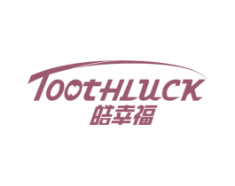 皓幸福 TOOTHLUCK 商标图样