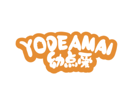幼点爱 YODEAMAI 商标图样