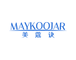 美蔻诀 MAYKOOJAR 商标图样