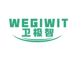 WEGIWIT 卫极智 商标图样