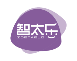 智太乐 ZOETAELO 商标图样