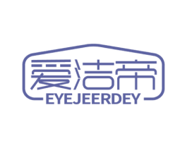 爱洁帝 EYEJEERDEY 商标图样