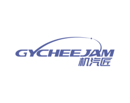 机汽匠 GYCHEEJAM 商标图样