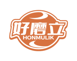 好磨立 HONMULIK 商标图样