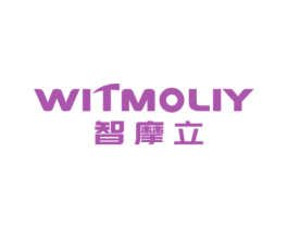 智摩立 WITMOLIY 商标图样