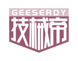 技械帝 GEESERDY 商标图样