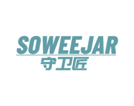 守卫匠 SOWEEJAR 商标图样