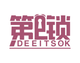 第E锁 DEEITSOK 商标图样