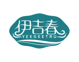 伊吉春 YEEGEETRU 商标图样