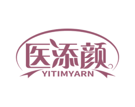 医添颜 YITIMYARN 商标图样