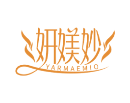 妍媄妙 YARMAEMIO 商标图样