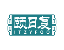 颐日复 ITZYFOO 商标图样