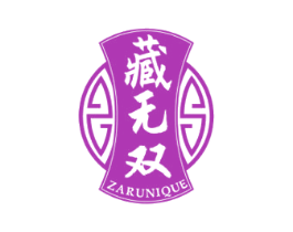 藏无双 ZARUNIQUE 商标图样