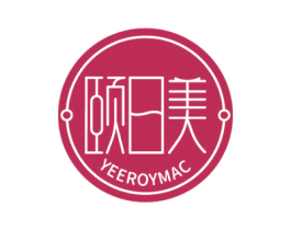 颐日美 YEEROYMAC 商标图样