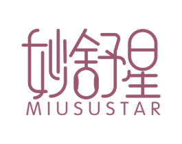 妙舒星 MIUSUSTAR 商标图样