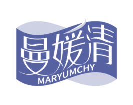 曼媛清 MARYUMCHY 商标图样