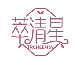 萃清星  TRCHEEMSY 商标图样