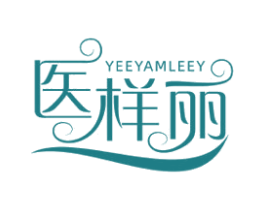 医样丽 YEEYAMLEEY 商标图样