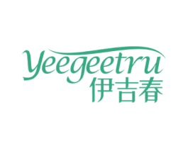 伊吉春 YEEGEETRU 商标图样