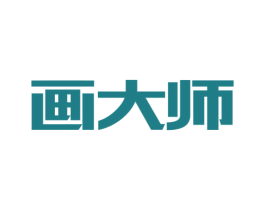 画大师 商标图样