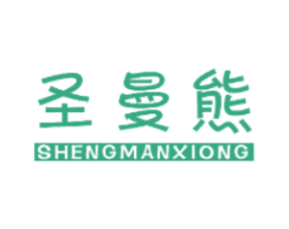 圣曼熊 商标图样