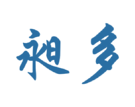 昶多 商标图样