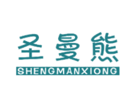 圣曼熊 商标图样