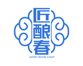 匠酿春 商标图样