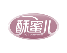 酥蜜儿 SUHONERER 商标图样