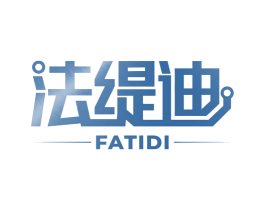 法缇迪 商标图样