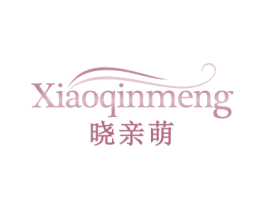 晓亲萌 商标图样