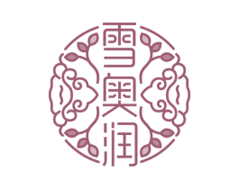 雪奥润 商标图样