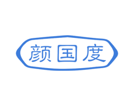颜国度 商标图样