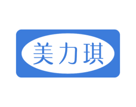 美力琪 商标图样