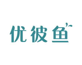 优彼鱼 商标图样