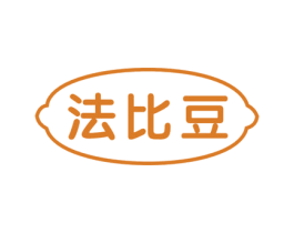 法比豆 商标图样