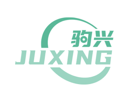 驹兴 商标图样
