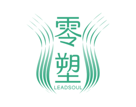 零塑 LEADSOUL 商标图样