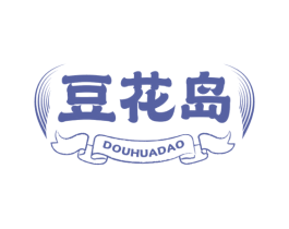 豆花岛 商标图样